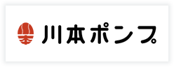 株式会社川本製作所